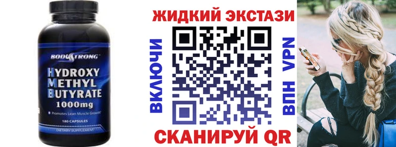 БУТИРАТ буратино  Елабуга 