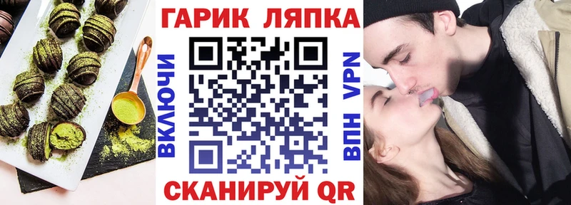 Cannafood марихуана  как найти закладки  Елабуга 