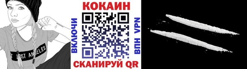 Cocaine Перу  купить наркотики сайты  Елабуга 