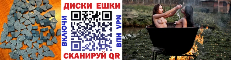 дарнет шоп  Елабуга  Экстази MDMA 
