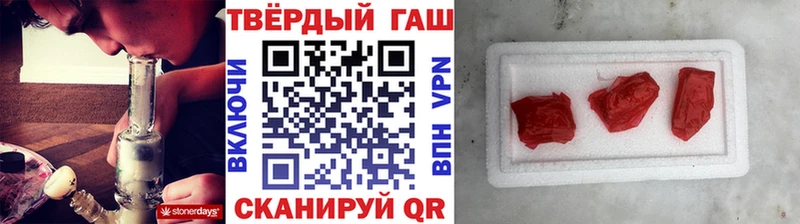 Гашиш hashish  продажа наркотиков  Елабуга 