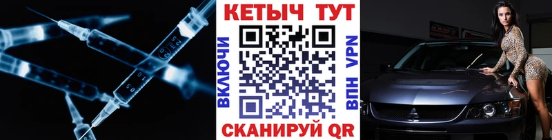 Кетамин VHQ Елабуга