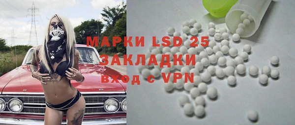 мескалин Бронницы