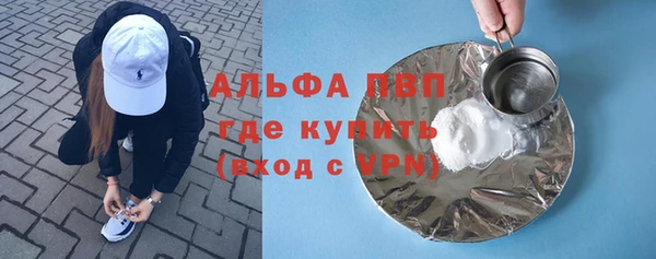 ПСИЛОЦИБИНОВЫЕ ГРИБЫ Волосово