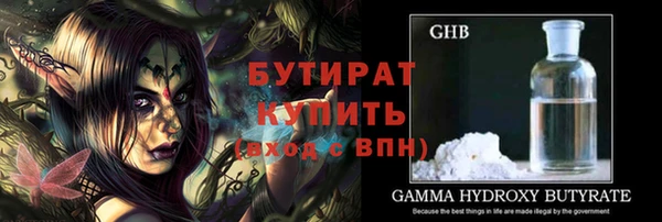 каннабис Горно-Алтайск