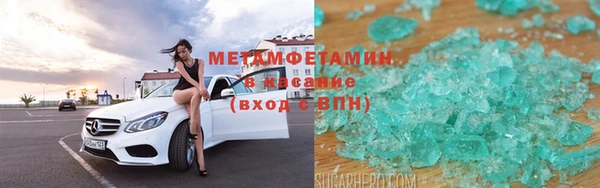 MESCALINE Бородино
