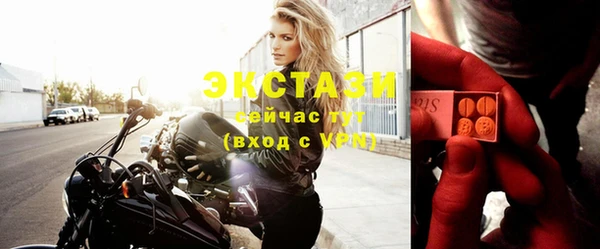 MESCALINE Бородино