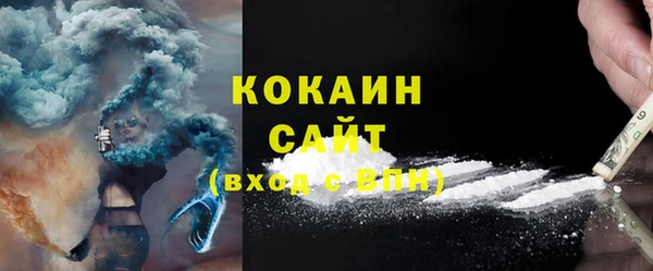 мескалин Бронницы