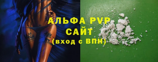 ПСИЛОЦИБИНОВЫЕ ГРИБЫ Волосово
