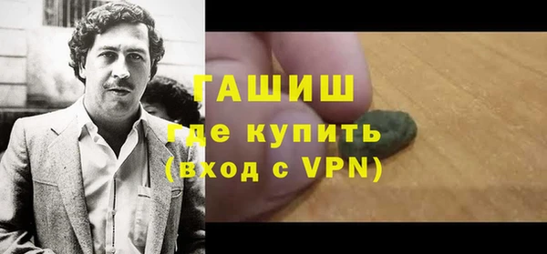 MESCALINE Бородино