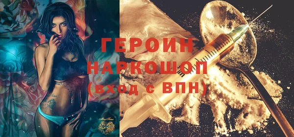 герыч Сатка