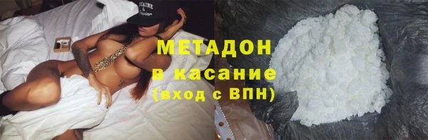 MESCALINE Бородино
