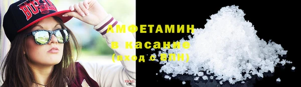 крисы Волоколамск