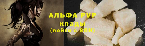 ешки Слюдянка