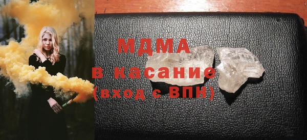 мескалин Бронницы