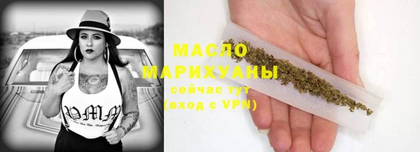 мескалин Бронницы