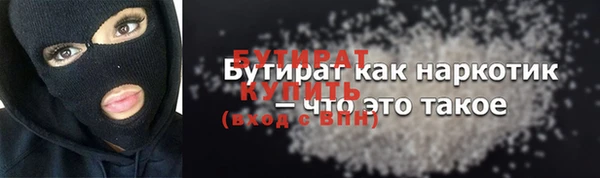 MESCALINE Бородино