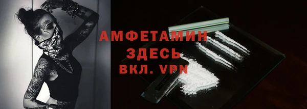 крисы Волоколамск