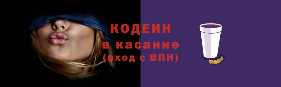 MESCALINE Бородино