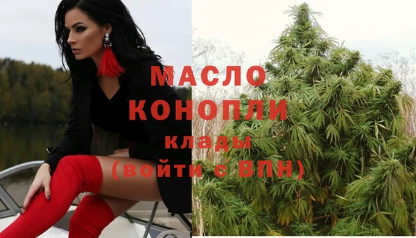 крисы Волоколамск