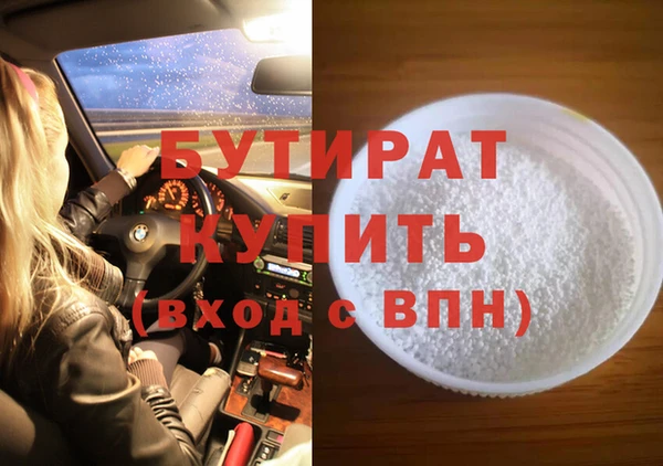 дмт Бугульма
