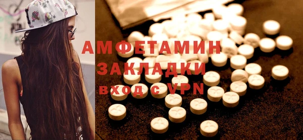 альфа пвп Снежногорск