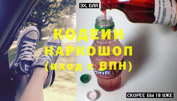 не бодяженный Богородск