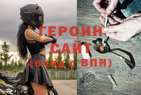 крисы Волоколамск