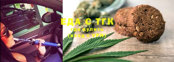 амфетамин Горнозаводск