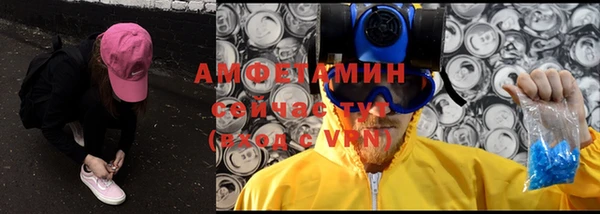 дмт Бугульма