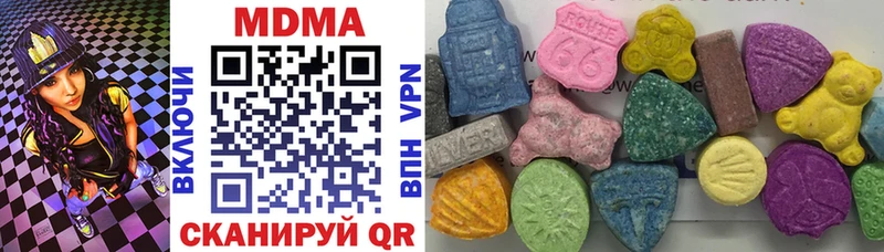 MDMA VHQ  наркошоп  Елабуга 