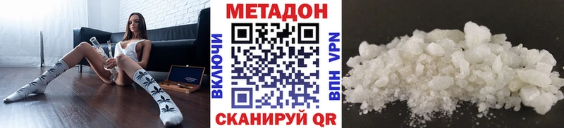 KRAKEN ссылка  Елабуга  МЕТАДОН кристалл 