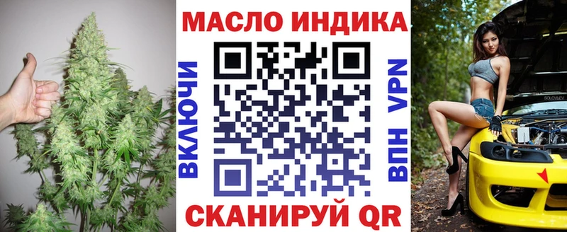 ТГК вейп с тгк  Елабуга 